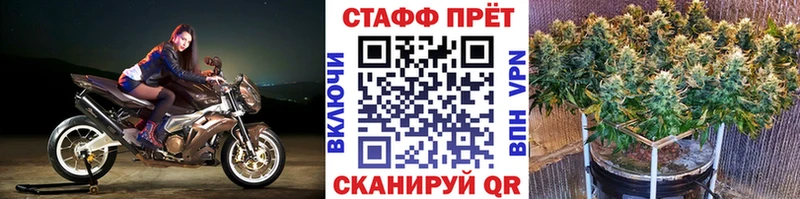 Купить закладку Alpha-PVP  Меф мяу мяу  ГАШИШ  ТГК  МАРИХУАНА  Амфетамин  Наволоки