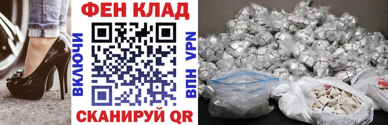 АМФ 97%  Купить закладки  Наволоки 