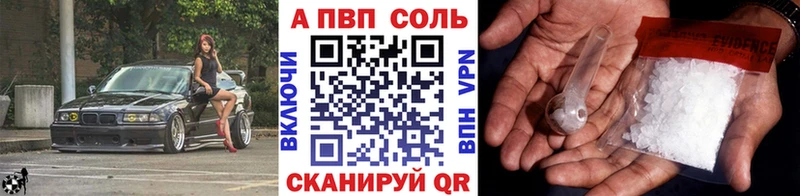 Alfa_PVP VHQ  Купить  Наволоки 
