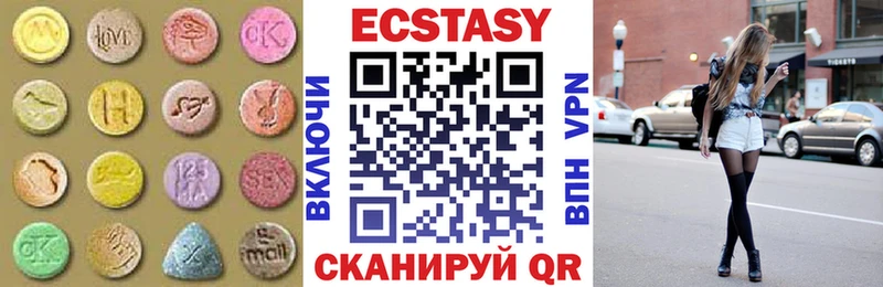 Ecstasy 300 mg  Купить где  Наволоки 