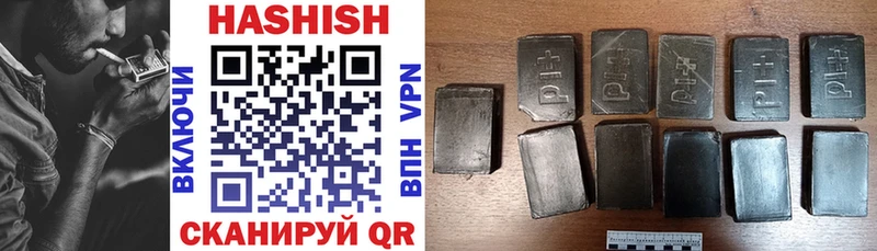 Купить закладки  Наволоки  ГАШИШ гашик 