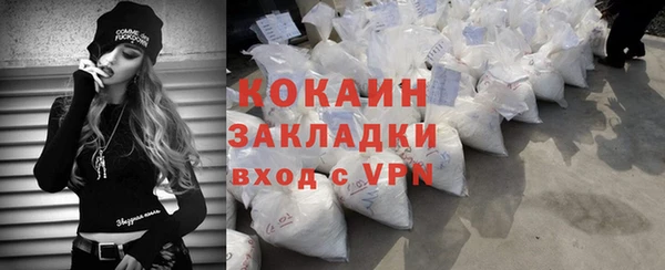 каннабис Нязепетровск