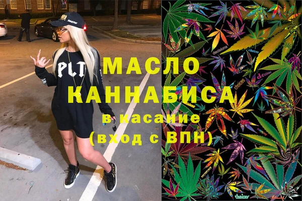 каннабис Нязепетровск