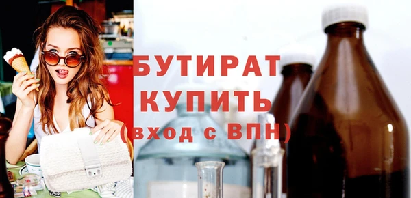 каннабис Нязепетровск
