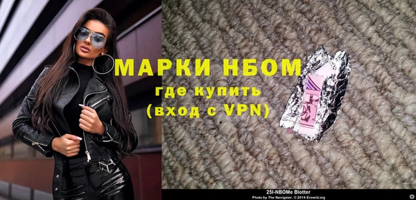 амфетамин Нягань