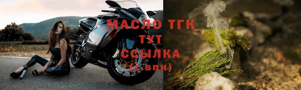 каннабис Нязепетровск