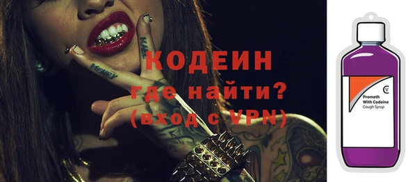 амфетамин Нягань