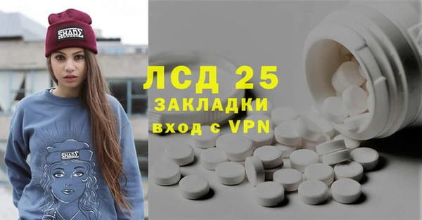 амфетамин Нягань