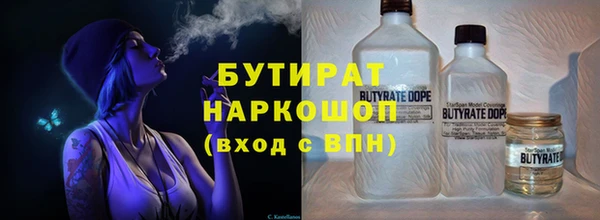каннабис Нязепетровск