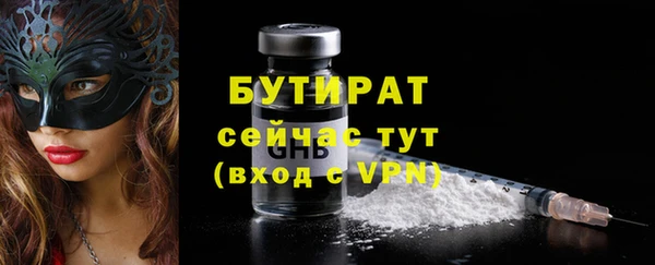 каннабис Нязепетровск