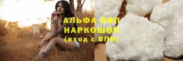 амфетамин Нягань