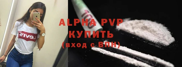 амфетамин Нягань