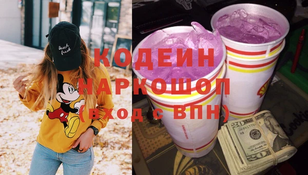 каннабис Нязепетровск