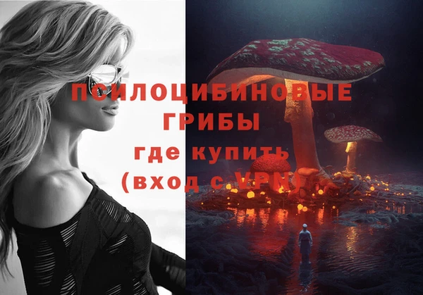 каннабис Нязепетровск
