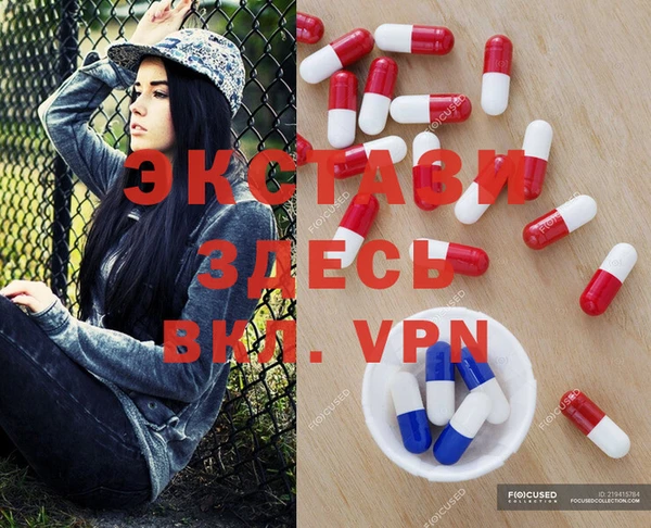 амфетамин Нягань