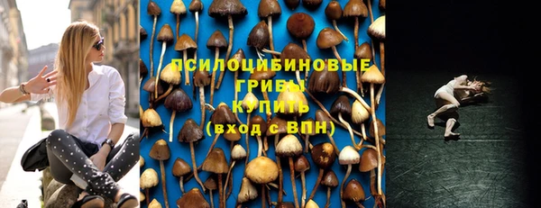 каннабис Нязепетровск