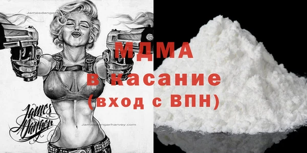 каннабис Нязепетровск