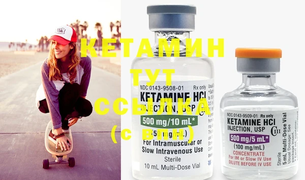 амфетамин Нягань