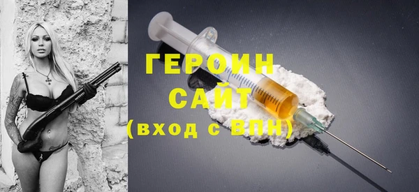 амфетамин Нягань