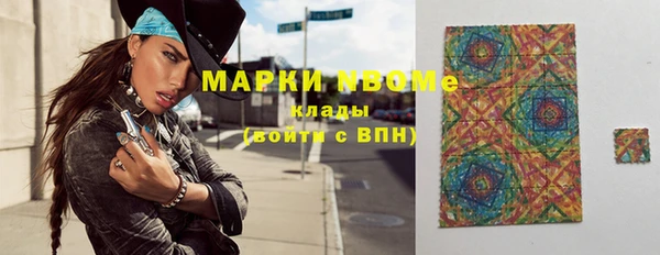 амфетамин Нягань