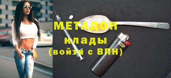 амфетамин Нягань
