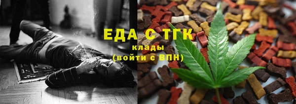 каннабис Нязепетровск