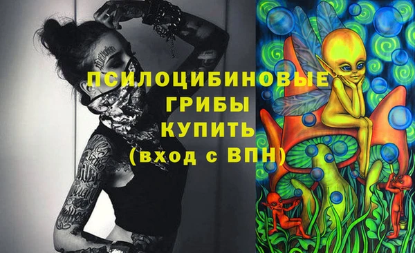 амфетамин Нягань