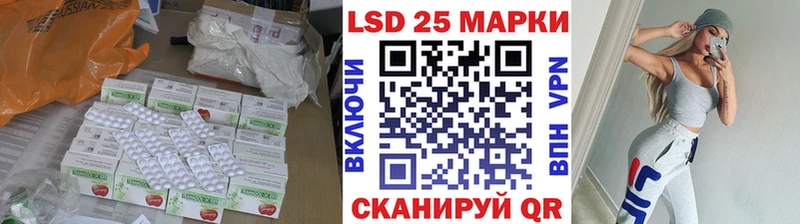 Лсд 25 экстази кислота  Купить закладки  Наволоки 