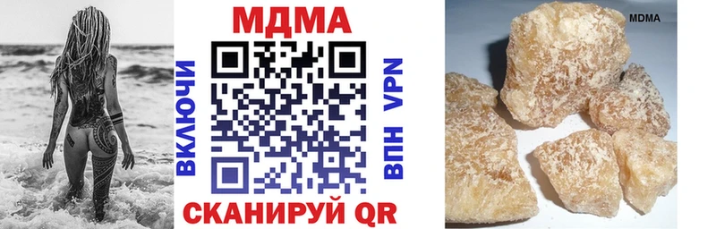Купить закладки  Наволоки  MDMA кристаллы 