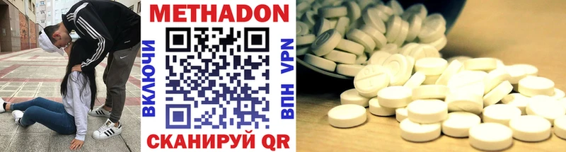МЕТАДОН VHQ  Купить  Наволоки 