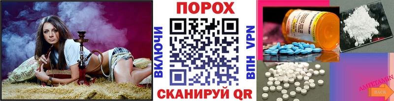 Метамфетамин Methamphetamine  Купить закладки  Наволоки 