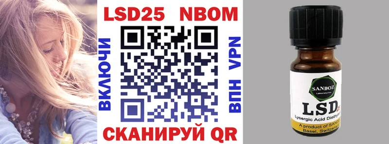 Наркотические марки 1,8мг Наволоки
