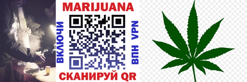 Бошки Шишки Ganja  Купить  Наволоки 